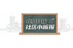 迪亚斯：防守端的态度让我们赢球 希望阿拉巴缺席时间短一些